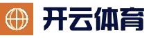 电竞资讯一网打尽 - 开云(Kaiyun)官方门户