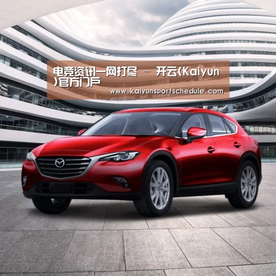 新能源汽车