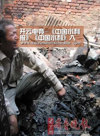 开云首页