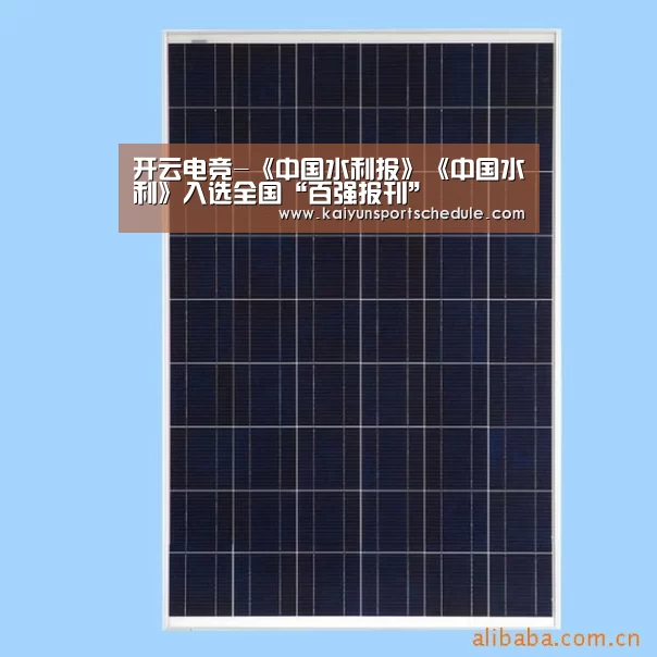 开云官网