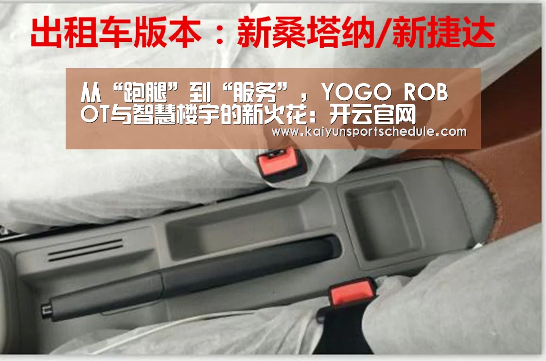 开云首页