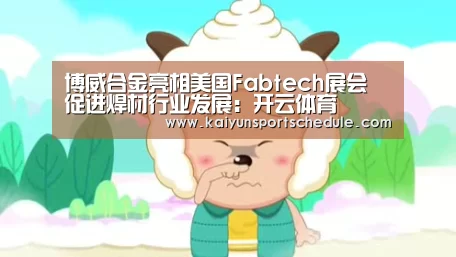 开云官网