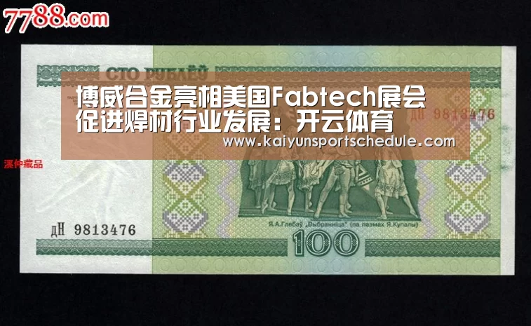 开云电竞