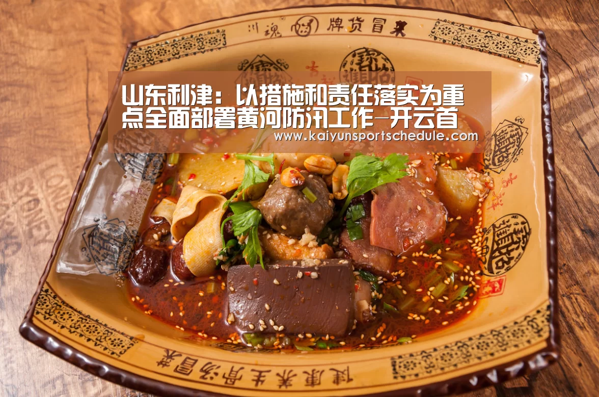 开云首页