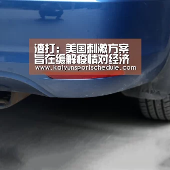 开云首页