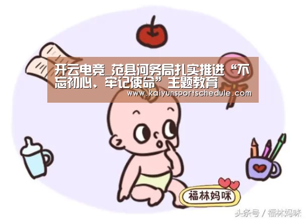 开云官网