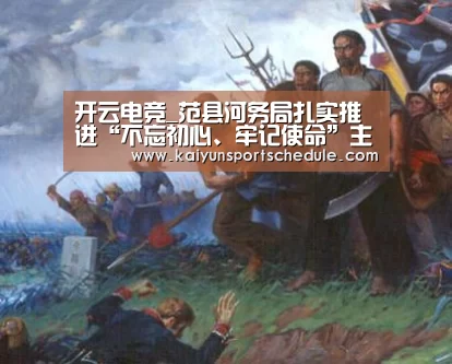 开云官网