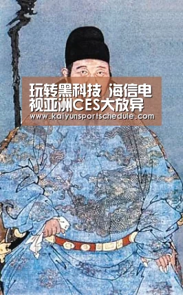 开云官网