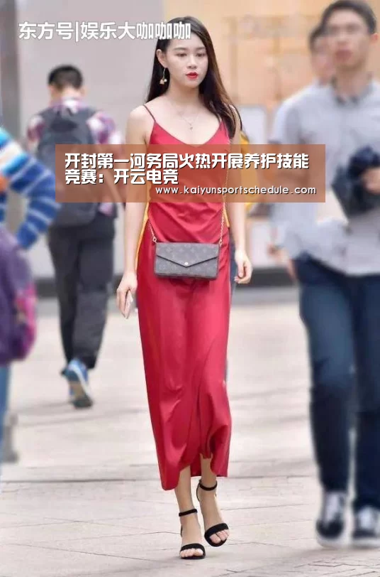 开封第一河务局火热开展养护技能竞赛:开云电竞(图2) 开云官网