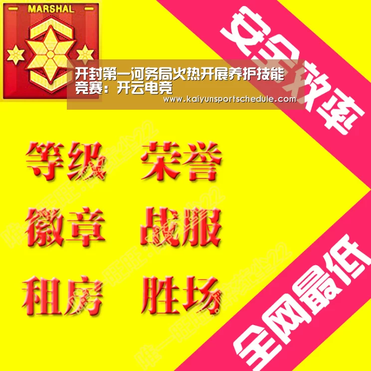开封第一河务局火热开展养护技能竞赛:开云电竞(图4) 开云官网