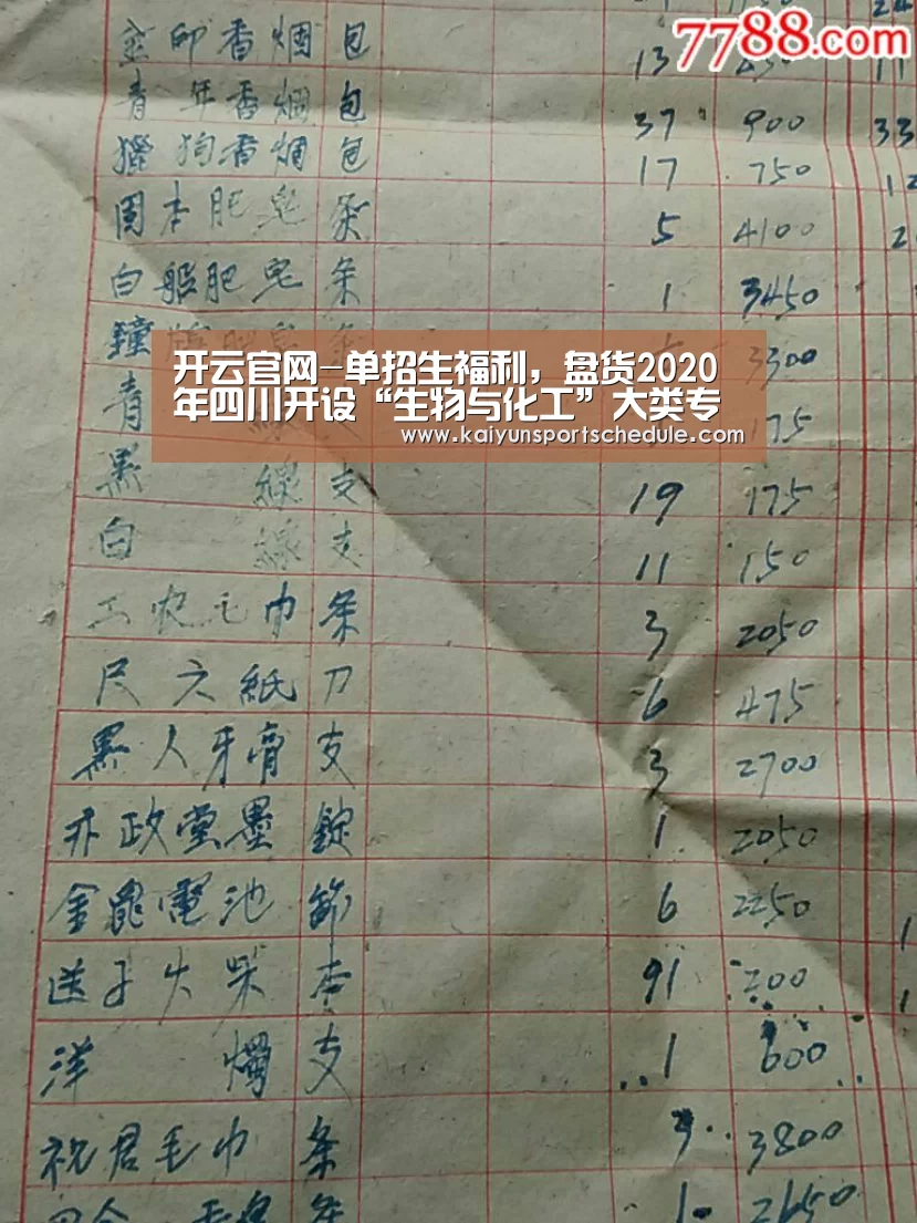 开云首页