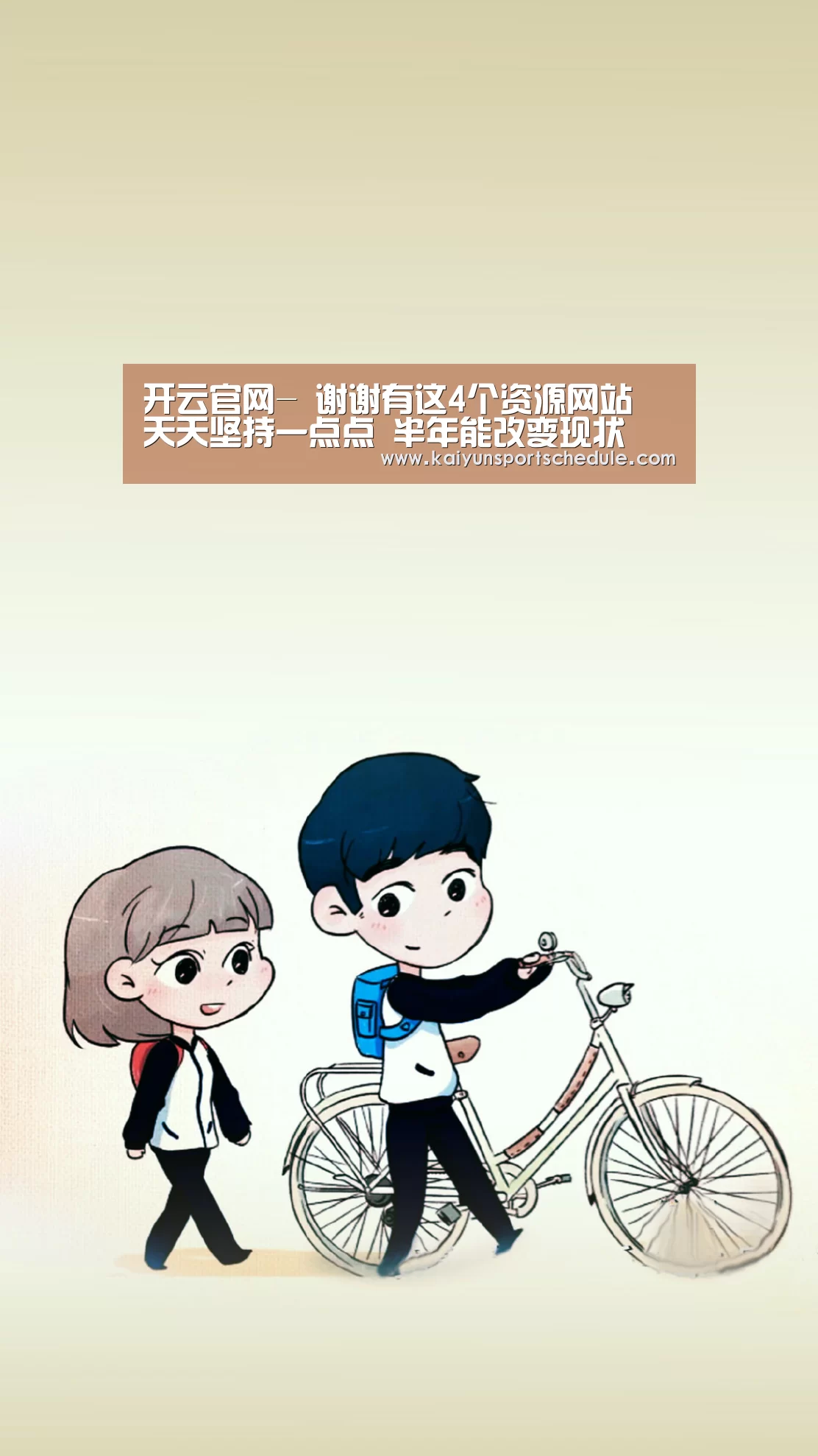 开云首页