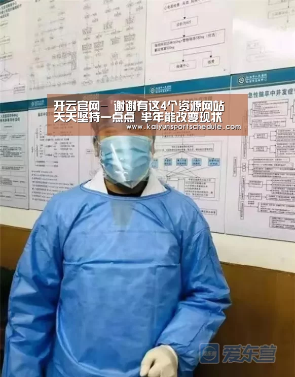 开云体育