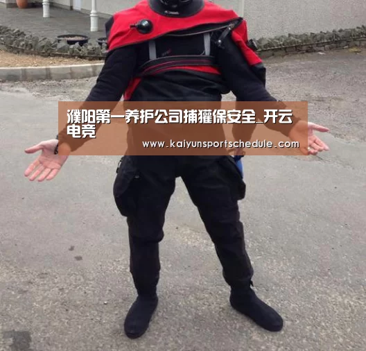 开云官网