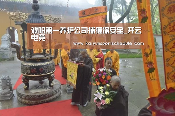 开云首页