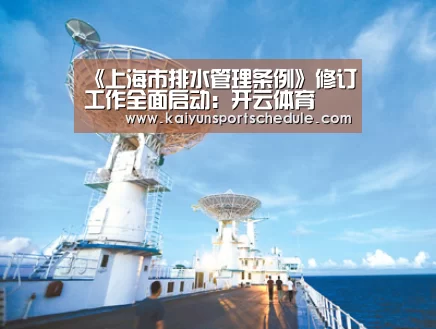 开云体育