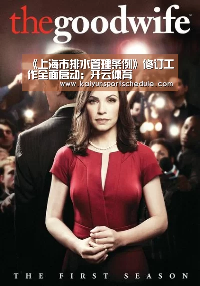 开云官网