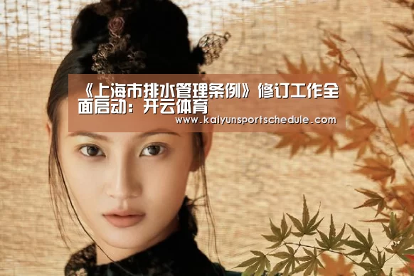 开云官网