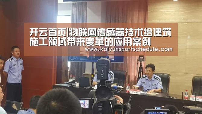 开云官网