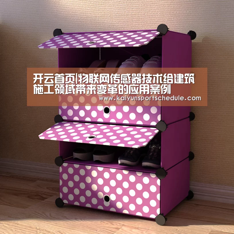 开云体育