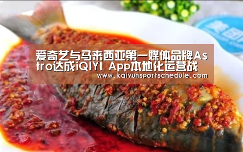 开云电竞