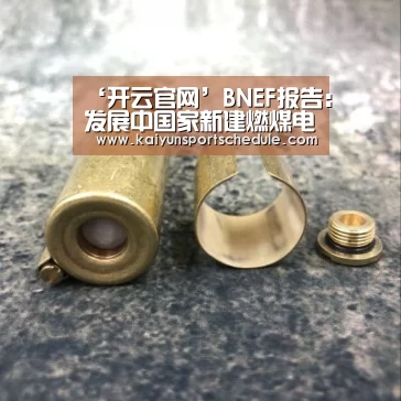 开云电竞