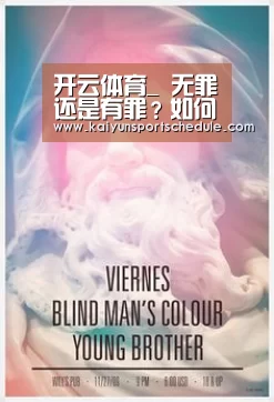 开云首页
