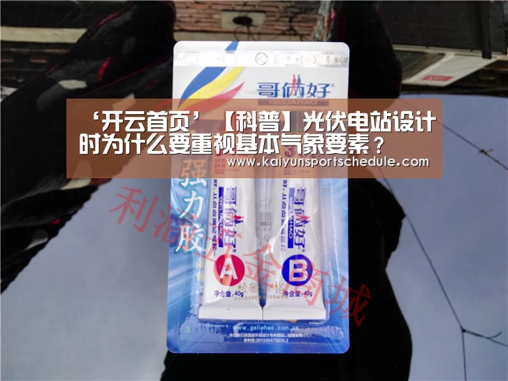 开云首页