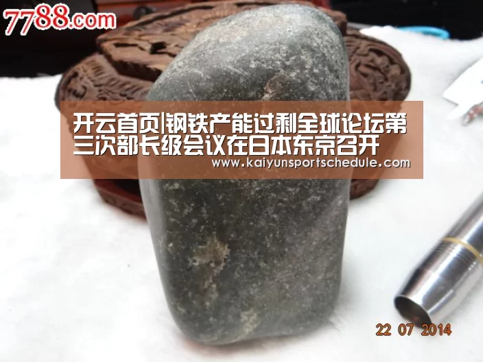 开云首页