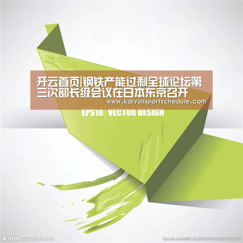 开云首页