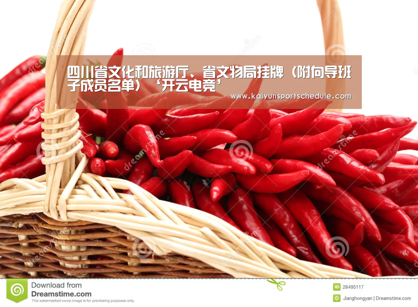 开云首页
