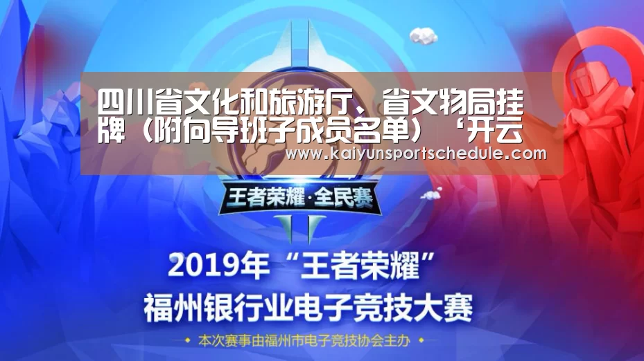 开云首页