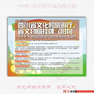 开云首页