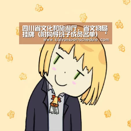开云电竞