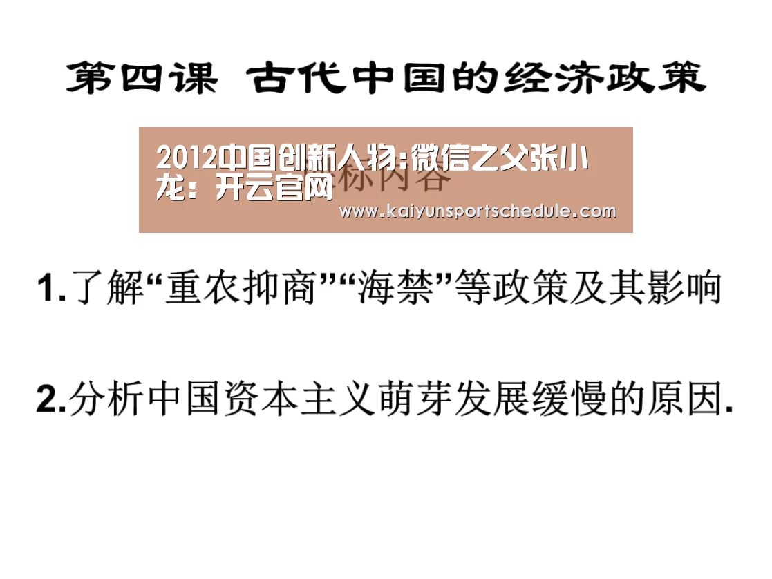 开云官网