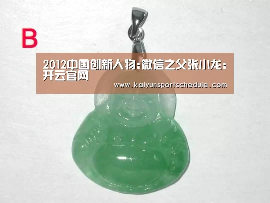 开云电竞