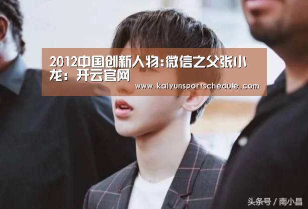 开云官网