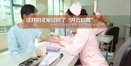 开云体育