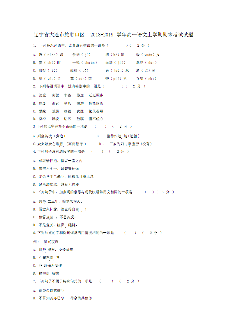 河南中建水电工程有限公司向管理要效益“开云电竞”(图2) 开云官网