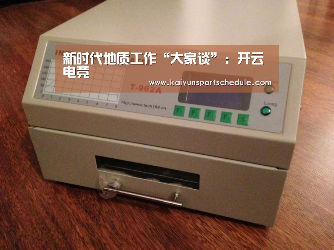 开云首页