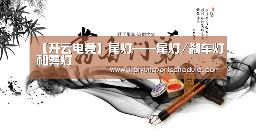 开云官网