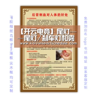 开云体育