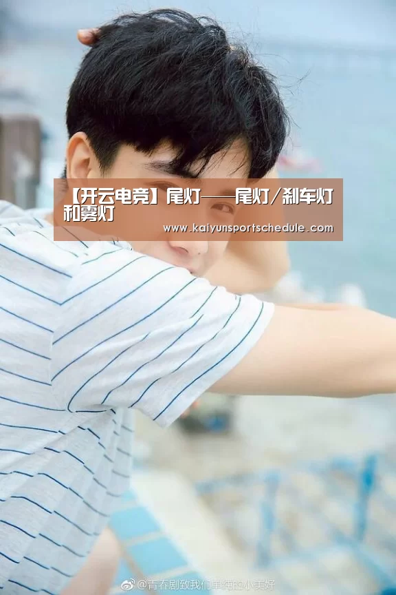 开云体育