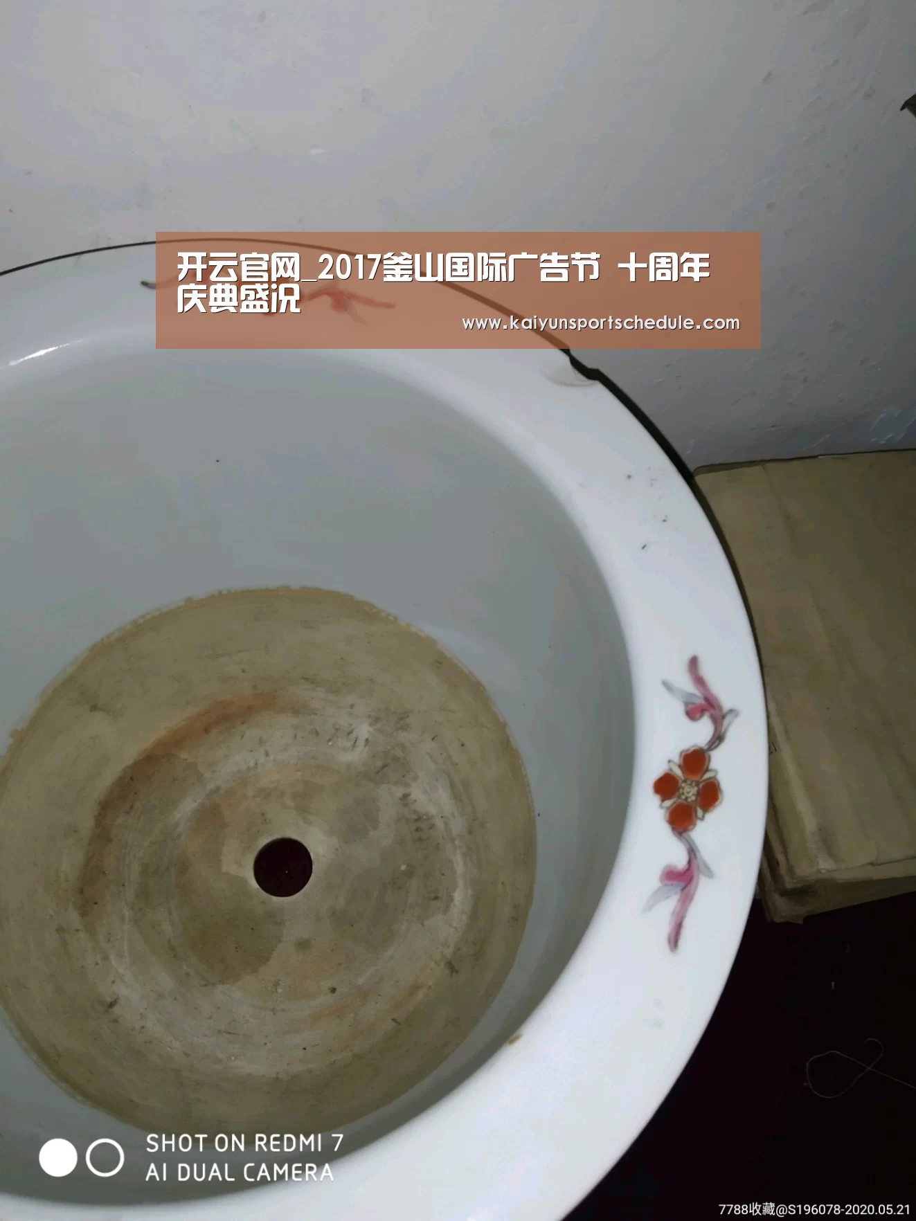 开云官网_2017釜山国际广告节 十周年庆典盛况(图1) 开云体育